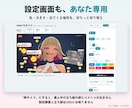 わんコメ用｜推しマークが動くコメント演出を作ります スパチャ7段階、赤スパは記念写真つき。わんコメ・OBS対応 イメージ6