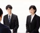 新卒・転職希望者向けの模擬面接をします 【先着５名限定】採用担当者があなたの強みを引き出します イメージ3