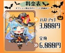 商用利用可！もちもちで可愛いSDキャラ描きます 最短当日納品！お急ぎの方もオススメ！ イメージ3