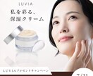 格安で「伝わる」Web画像制作します バナー、ヘッダー、サムネイル、広告画像など イメージ3