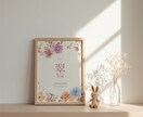 誕生花で彩るボタニカル命名書を心を込めて作成します 世界にひとつの大切な思いを形に。 イメージ1