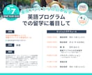 Canvaでチラシのデザイン承ります ◆今月限定特別価格◆Canvaでチラシのデザイン承ります イメージ2