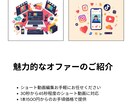 美容・コスメ・健康系ショート動画を編集します リール/TikTok/Shorts対応・最短翌日納品 イメージ3