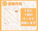 Instagramで商品認知度をUPします Instagramで商品・サービスをPRしませんか？ イメージ2