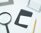 その見積もり、レビュー承ります PRやイベント支援の見積もりのセカンドオピニオンを出します イメージ1
