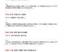 特別価格！YouTubeショート台本を3本作ります 冒頭3秒のフックにこだわった“ショート専用台本”です イメージ10