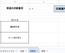 建築・建設現場の安全教育・技術継承を動画QRでます 全画像をライブラリー化！検索機能で欲しい画像が即座に出ます イメージ5