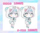 ポップで可愛い、グッズ映えなミニキャラ描きます ミニキャラを制作します！表情、ポーズ差分なども追加できます イメージ2