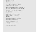 今月やること、得ること、高次元の教えをお伝えします INTUITION RECORD イメージ6