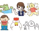 商用利用可能!ゆるいイラスト描きます 用途はいろいろ!アイコン、資料、ホームページに! イメージ5