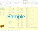 誰でも使える！かんたん家計簿を販売します あなたの使途不明金、減らしてみませんか？ イメージ3