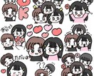 キャラ風似顔絵スタンプor絵文字【格安】描きます かわいい家族or友達のスタンプ16個〜作りませんか？♬ イメージ10