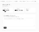 AIが質問に回答する機能付きHPを作成します 深夜も土日も、HPのAIがお客様の質問にお答えします イメージ8
