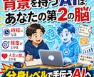 Antigravityで第2の脳構築サポートします AIにあなたの思考を覚えさせ、書かずに書く。第2の脳を構築 イメージ5