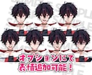 あなただけの立ち絵を販売します 動画・Vtuber・TRPGなどに！ イメージ2