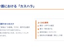 介護の法定研修・新人教育スライド作ります 介護17年の現役管理者がAIで作成。虐待防止・BCP等に対応 イメージ7