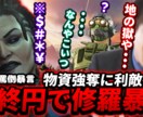 クリック率を上げるサムネイルを作成いたします サムネイル作りに息詰まっている方、必見。 イメージ3