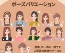 可愛い♡も、きちんと！も叶えるえるイラスト描きます オーダー簡単！アイコンや挿絵に♫ イメージ8