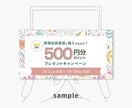 モニター価格！ヘッダー・バナー・サムネ作成します イメージや内容のご相談から承ります！ イメージ3
