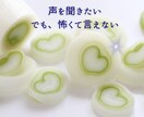 その恋叶える『ポジティブ要素』を見つけます うまくいく起爆剤が欲しいあなたへ。諦める前にぜひ☆*24H イメージ6