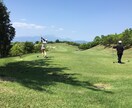 どんなゴルフ初心者もすぐ当たるようにします。日本人に限り、日本語の使い回しが出来る方 イメージ3