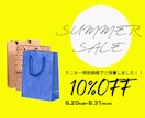 低価格でバナー作成致します 格安でシンプルなバナーが欲しい方 イメージ3