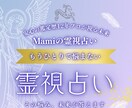 あなたの抱える悩みをしっかりサポートします - 不安や迷いが軽くなる、幸せになれる道をお伝えします - イメージ1