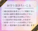 片思い♡復縁♡秘密♡霊感星読みタロットで鑑定します 片思いや結婚への悩みをお話下さい、男性目線からお答え致します イメージ4