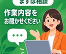 Excel・GASで定型業務を自動化します 転記・集計・帳票作成など繰り返し作業に対応 イメージ10