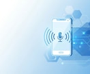 AI電話自動応答の導入支援ます 人手不足・営業時間外の電話対応、AIがすべて解決します。 イメージ1