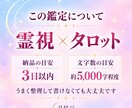 婚活｜なぜ私だけうまくいかない？本当の望みを視ます 頑張っているのに出会えない。結婚を諦めたくないあなたへ イメージ5