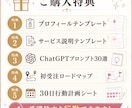初心者向けココナラ占い師講座教えます 現役占い師が初受注までの道筋を丁寧に教えます イメージ5