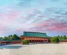 その神頼み、逆効果かも。あなただけの神社を視ます 【最適神社鑑定】相性の悪い神様では願いは届きません イメージ7