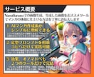 NanoBananaよくわかるマンガ作成術教えます ★AIマンガに挫折中の人必見！★収益化への道はまず作れること イメージ3
