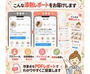 フォロワーが増えない原因を分析し改善します 「なんで伸びない？」を「選ばれるアカウント」に！ イメージ3