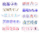 Vtuber様向けネームロゴを制作します 企画・同人誌・漫画タイトルロゴ・Vtuberネームロゴ イメージ2