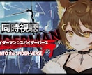 Vtuber用サムネイル作成します 必要に応じてイラストも描きます！ イメージ2