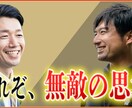1枚1000円！クリックしたくなるサムネを作ります クリックしたくなるサムネを作ります！ イメージ9