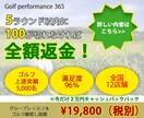 Webバナー、ヘッダー、SNS画像等の制作致します 初出品特別記念。真心こめて、目につく画像作ります。 イメージ4