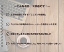 あなたの悩みや愚痴を全肯定で聞きます 人生どん底でもがく同世代が寄り添います イメージ4