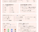 推しのセンイル/応援広告やグッズをデザインします 推しに喜んでもらえるお洒落なデザインをご提供！ イメージ2