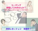 なりたいあなたを見つけること、全力で応援します エネルギー充電したい方、目標達成に向けて一歩を進めたい方へ！ イメージ1