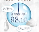 女性受けするLP★をデザインいたします 無制限で修正できて安心！初めてご依頼される方にも★ イメージ10