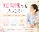 恋愛・復縁・仕事｜今すぐ霊視でご相談承ります 言葉にならないお気持ちも、お聞かせください。 イメージ7