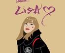 様々なタッチのイラストをご自身で選べます アイコン、記念日のプレゼントなどにいかが？ イメージ1