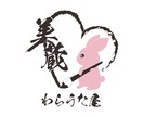 らしさ を惹き出すロゴを作ります ただ可愛い/綺麗だけではない、あなたを表すロゴを作ります。 イメージ6