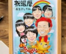 両親へのプレゼントに♡あったか似顔絵制作します 「わあ！」と笑顔になるプレゼント！ イメージ3