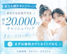 見やすく印象に残るSNSサムネイルを制作します Instagram、Youtube イメージ4