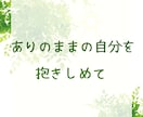 病を持つ皆さんのやるせなさに寄り添います 難病、子宮内膜症、卵巣嚢腫、PTSD、鬱病、解離性障害を経験 イメージ8