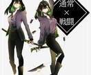 キャラクターデザイン、立ち絵製作承ります TRPG、動画に使える立ち絵製作を行います イメージ5